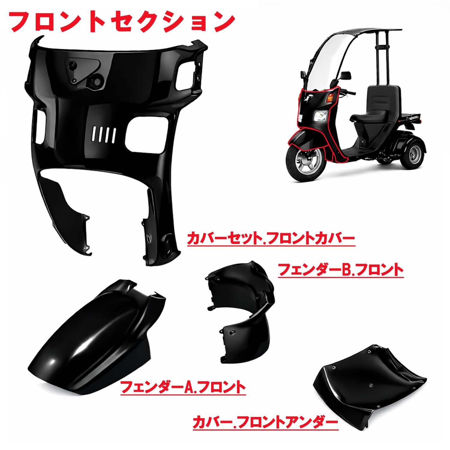 Amazon | ジャイロキャノピー TA02 外装カウル 13点セット 塗装済み 艶